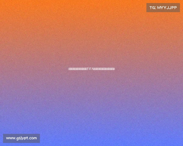 世界杯期间畅玩实况足球与FIFA游戏对决体验热潮解析深度分析 世界杯期间畅玩实况足球与FIFA游戏对决体验热潮解析深度分析